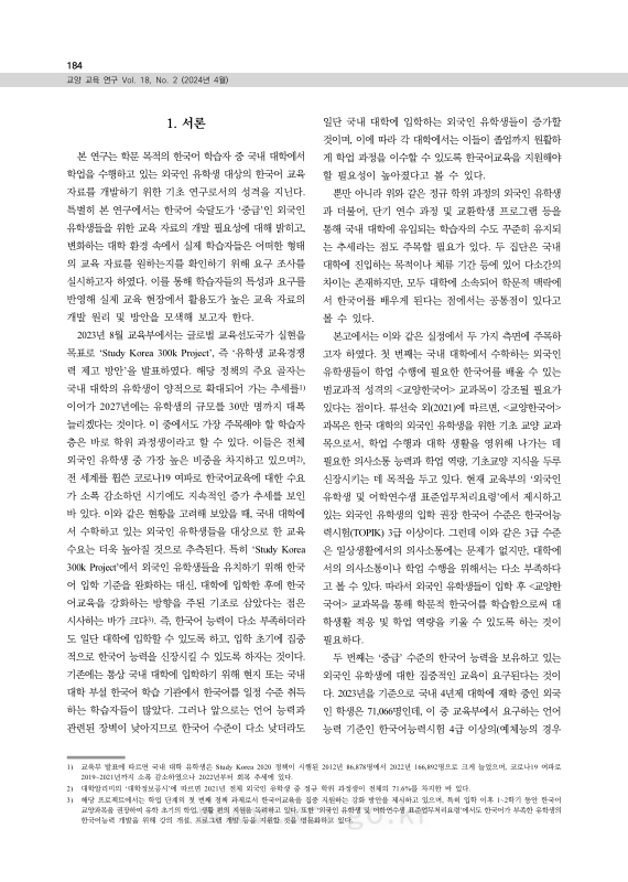 미리보기 이미지 2번째