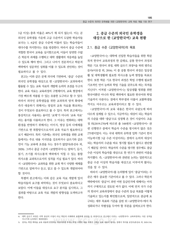 미리보기 이미지 3번째