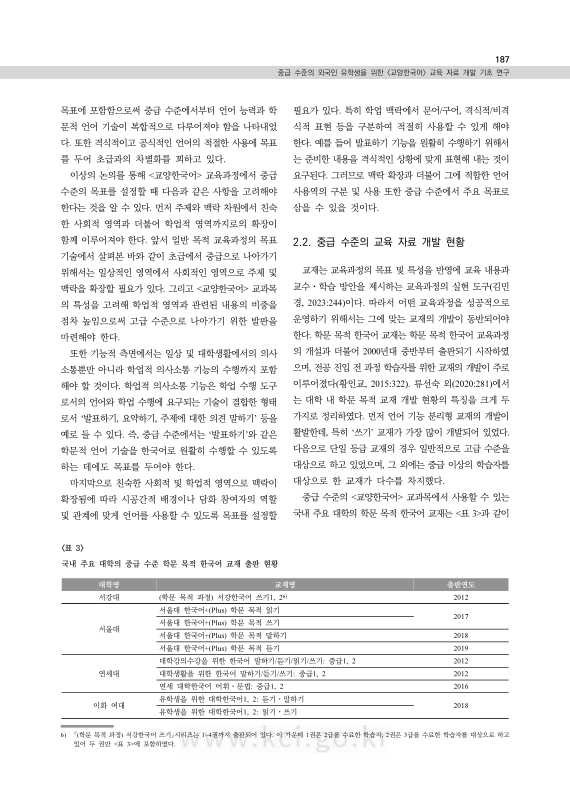 미리보기 이미지 5번째