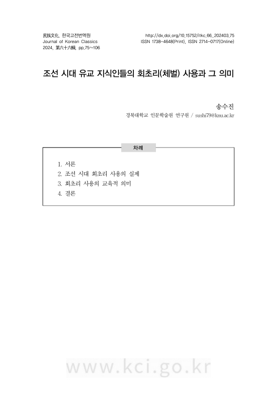 미리보기 이미지 1번째