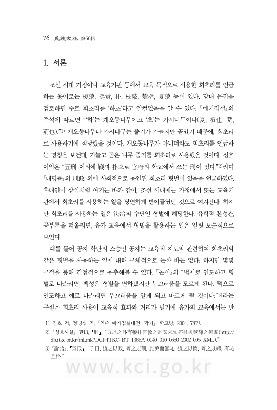 미리보기 이미지 2번째