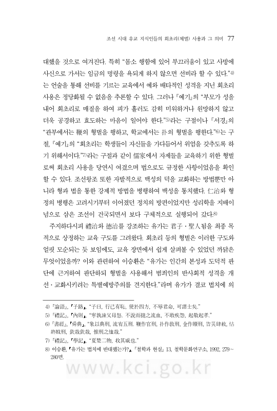 미리보기 이미지 3번째