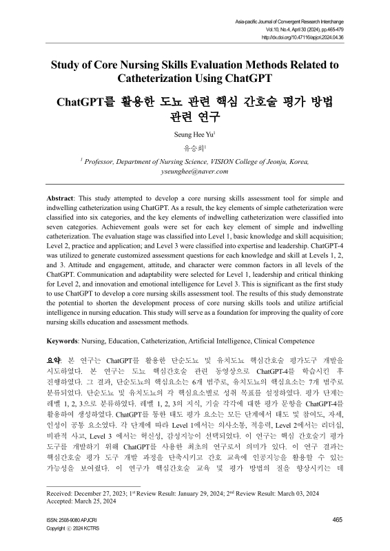 미리보기 이미지 1번째