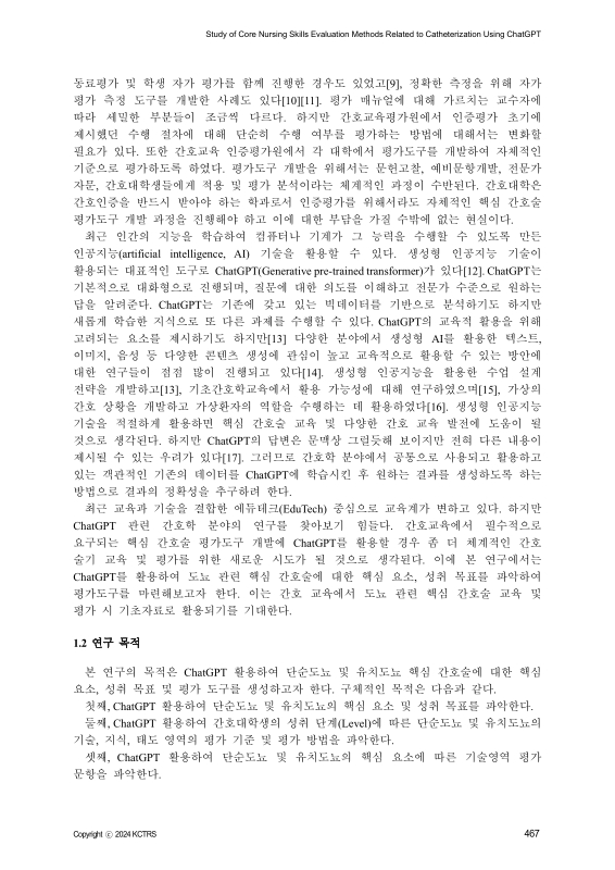 미리보기 이미지 3번째