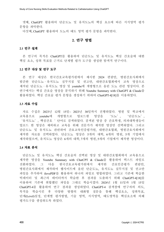 미리보기 이미지 4번째