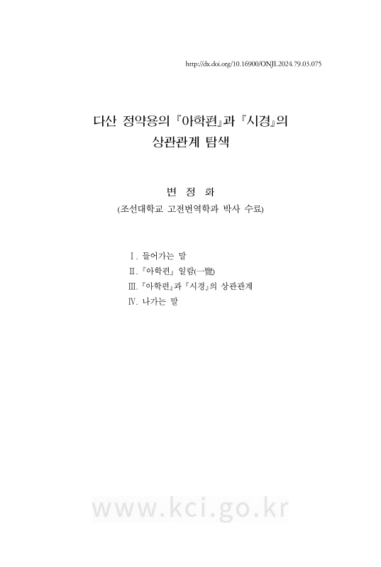 미리보기 이미지 1번째