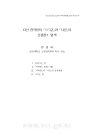미리보기 이미지 1번째