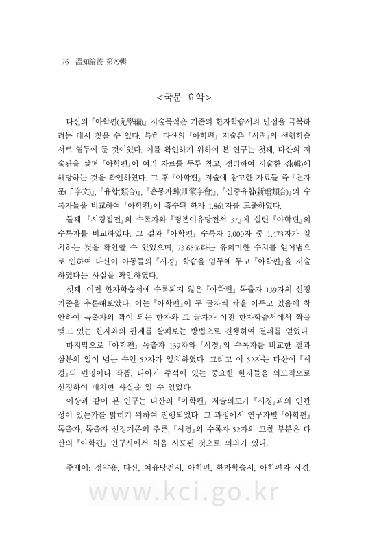 미리보기 이미지 2번째