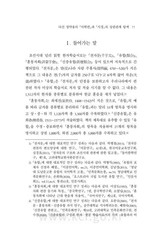 미리보기 이미지 3번째