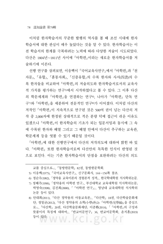 미리보기 이미지 4번째