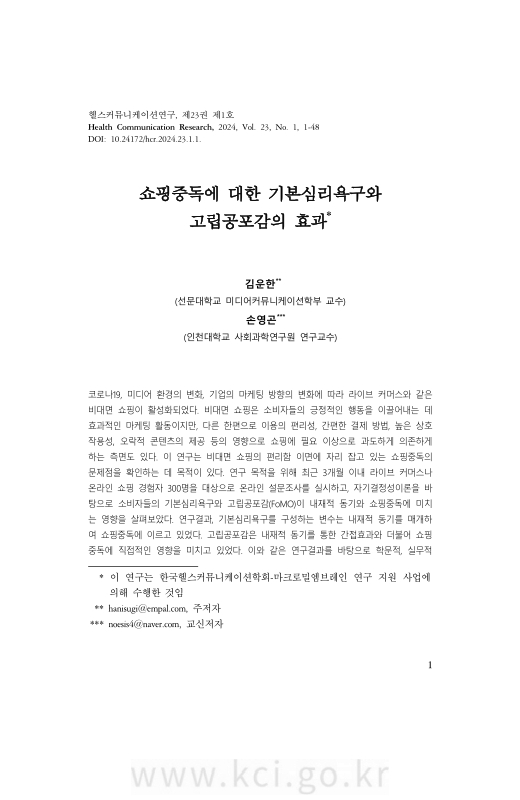 미리보기 이미지 1번째