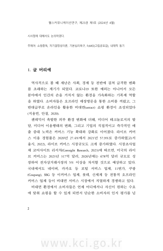 미리보기 이미지 2번째