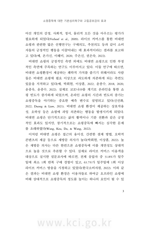 미리보기 이미지 3번째