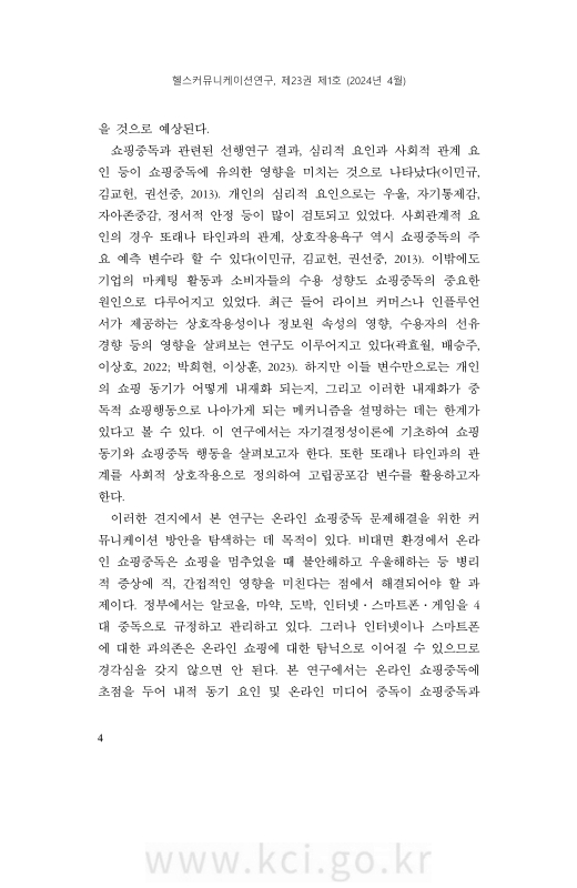 미리보기 이미지 4번째