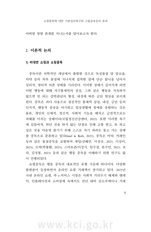 미리보기 이미지 5번째