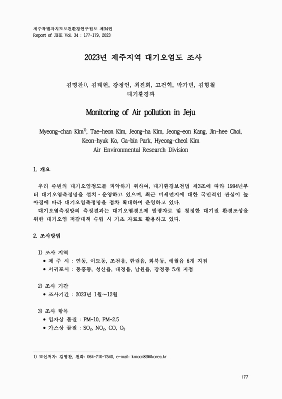 미리보기 이미지 1번째