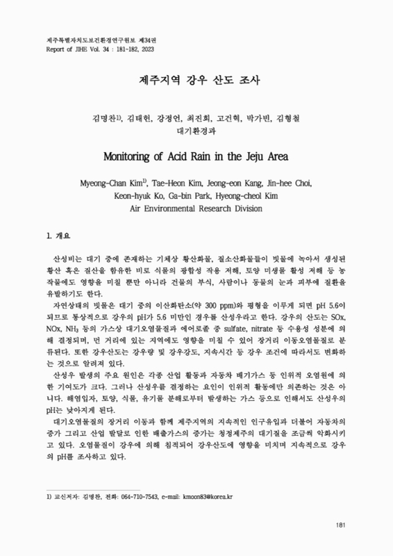 미리보기 이미지 1번째