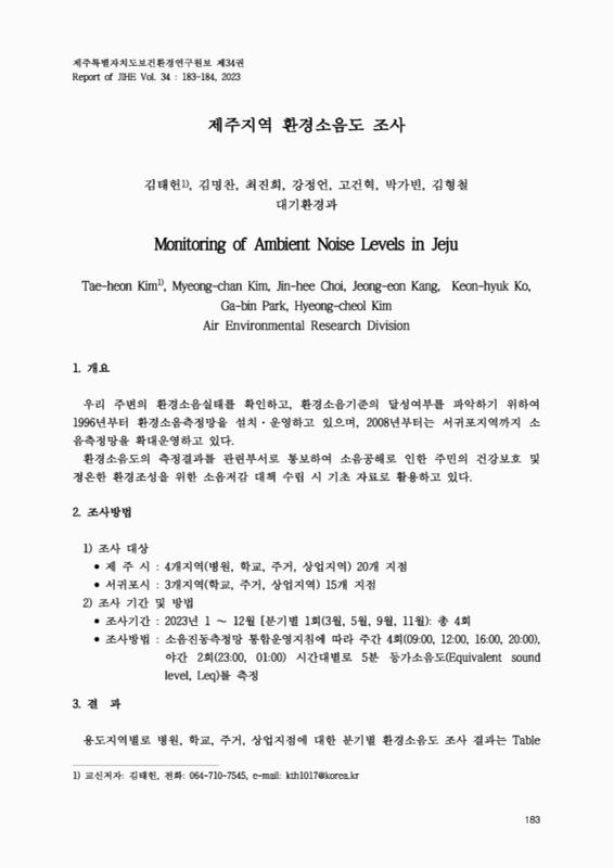 미리보기 이미지 1번째