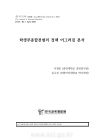 미리보기 이미지 1번째