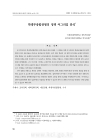 미리보기 이미지 4번째