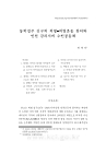 미리보기 이미지 1번째