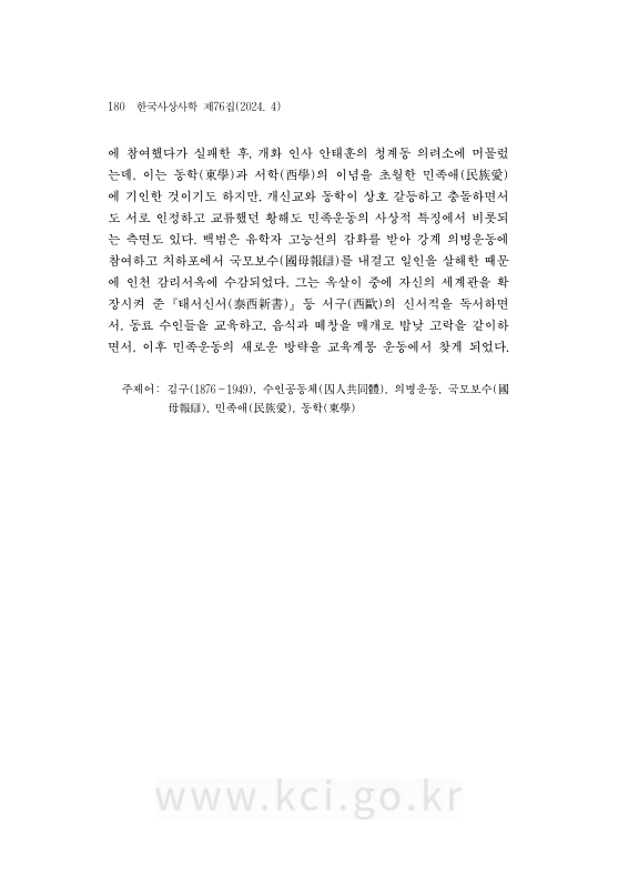미리보기 이미지 2번째