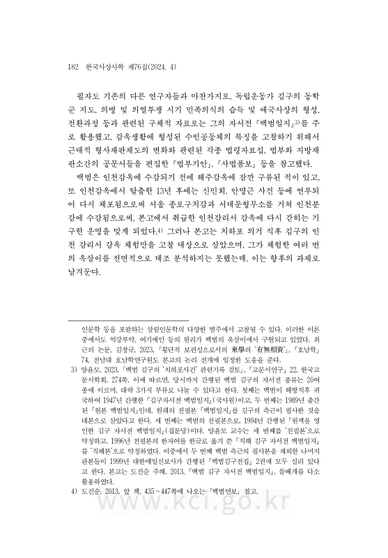 미리보기 이미지 4번째