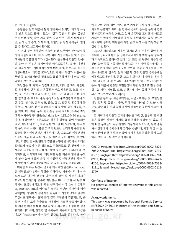 미리보기 이미지 5번째