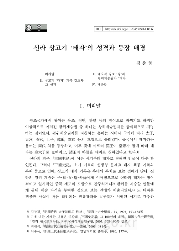 미리보기 이미지 1번째
