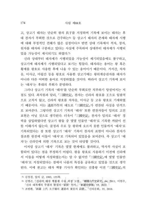 미리보기 이미지 2번째