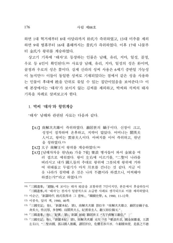 미리보기 이미지 4번째