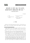 미리보기 이미지 1번째