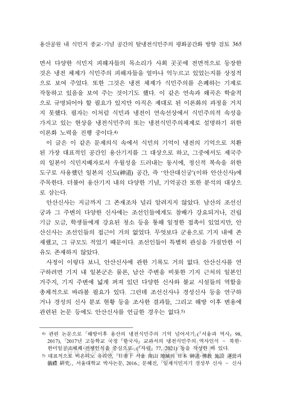 미리보기 이미지 3번째
