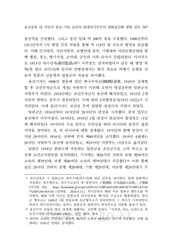 미리보기 이미지 5번째