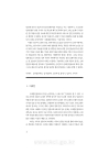 미리보기 이미지 2번째
