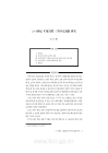 미리보기 이미지 1번째
