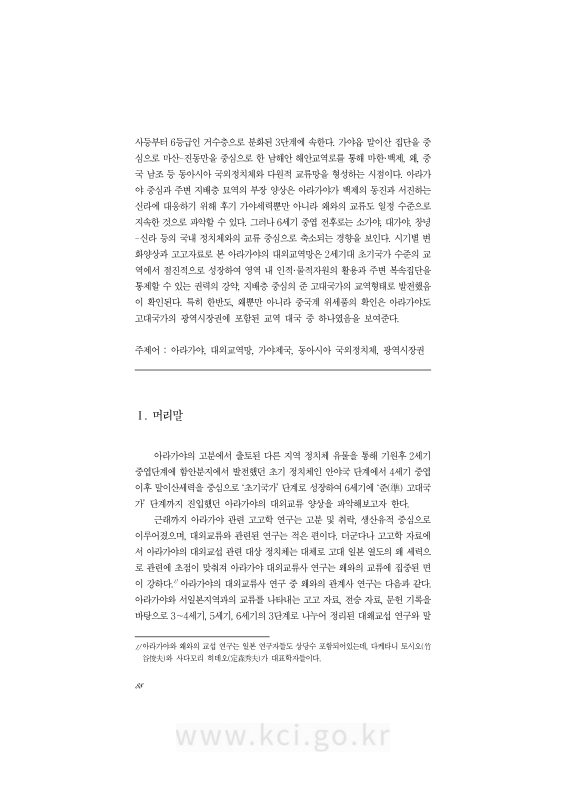 미리보기 이미지 2번째