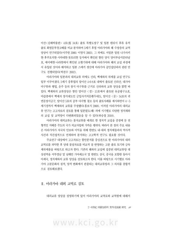 미리보기 이미지 3번째