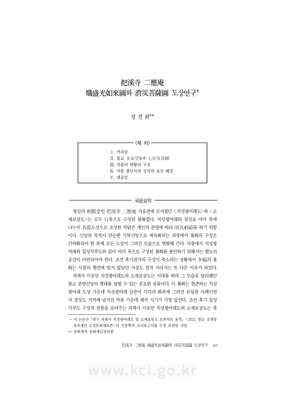 미리보기 이미지 1번째