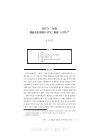 미리보기 이미지 1번째