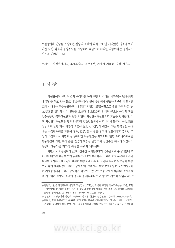 미리보기 이미지 2번째
