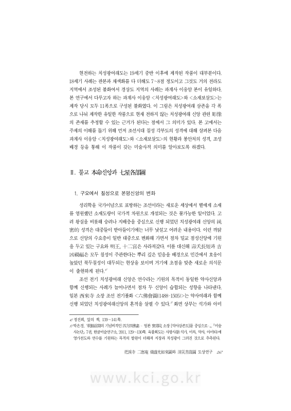 미리보기 이미지 3번째
