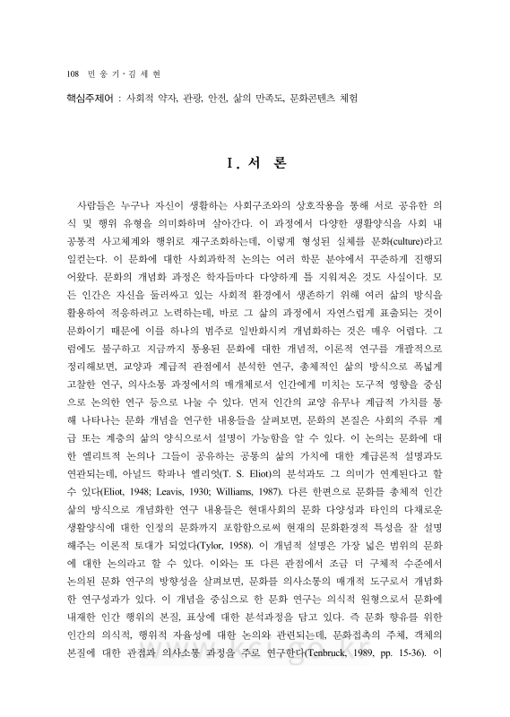미리보기 이미지 2번째
