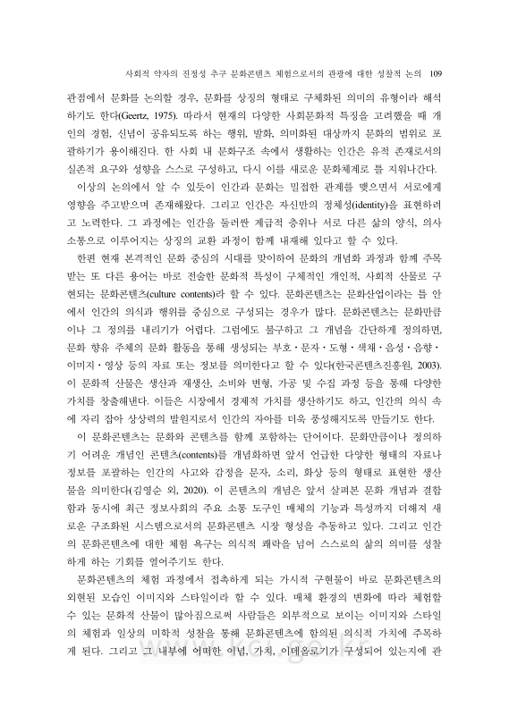 미리보기 이미지 3번째