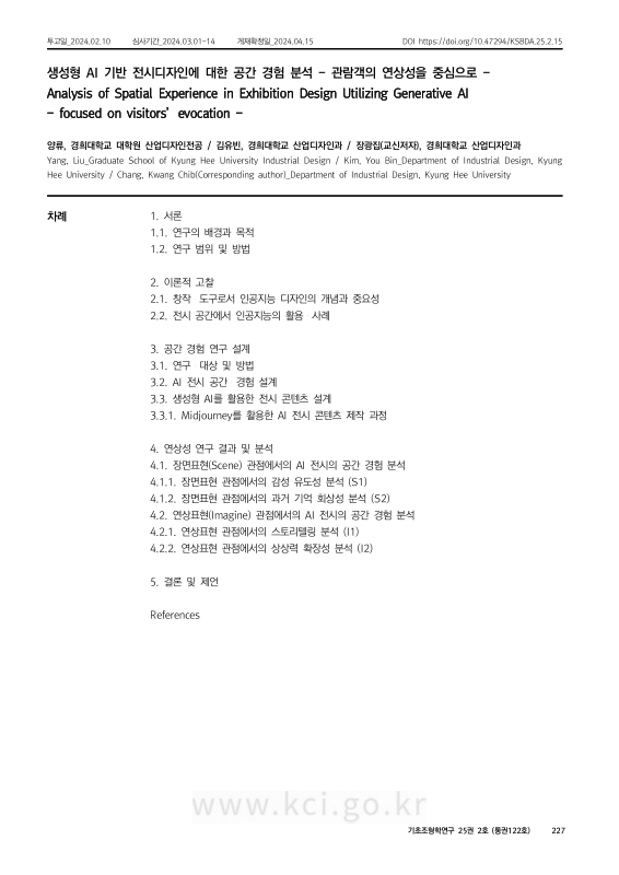 미리보기 이미지 1번째
