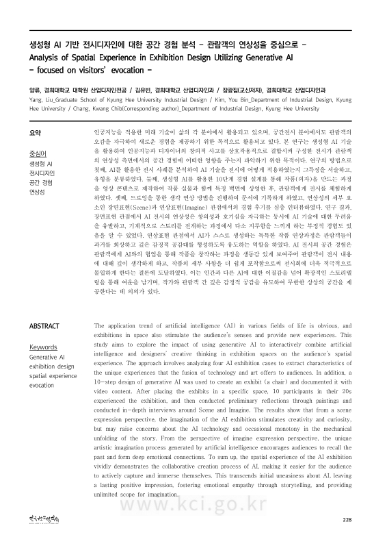 미리보기 이미지 2번째