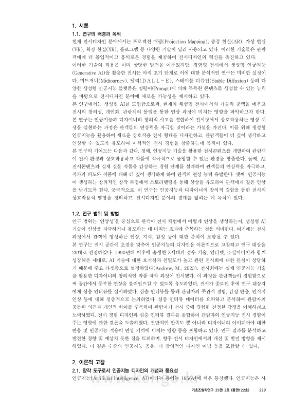 미리보기 이미지 3번째
