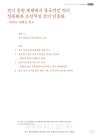 미리보기 이미지 1번째