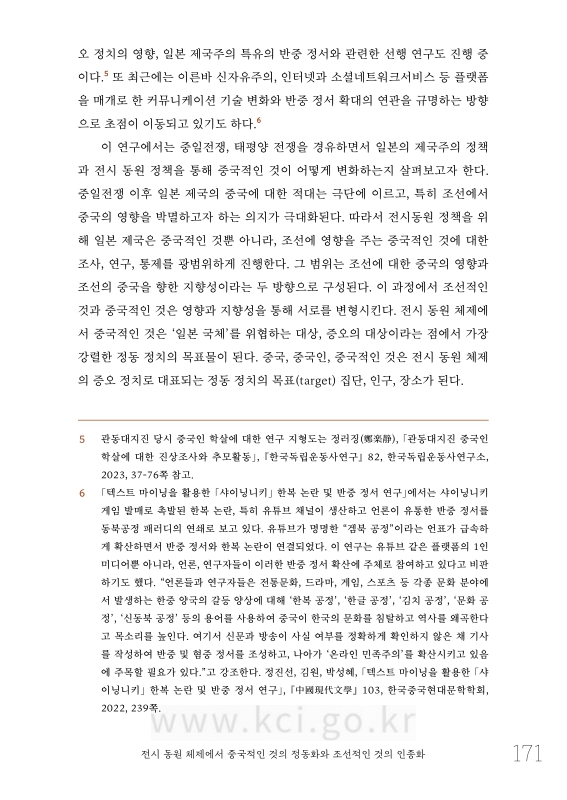 미리보기 이미지 5번째