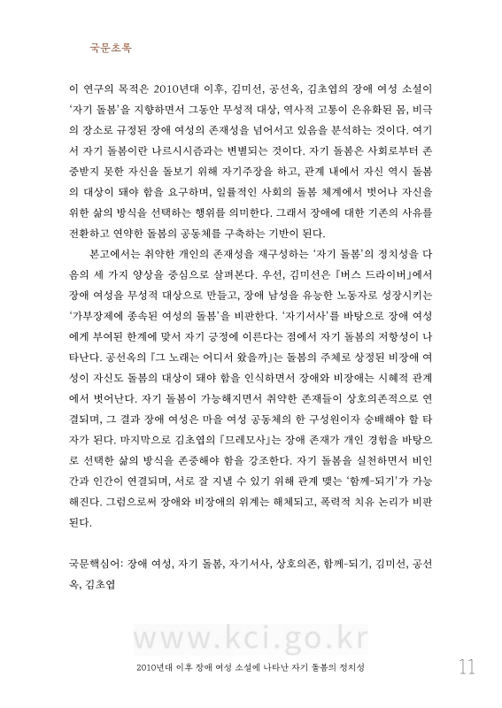 미리보기 이미지 2번째